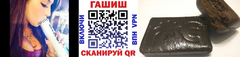 Продажа наркотиков Валуйки Кокаин кракен ТОР Гашиш A-PVP
