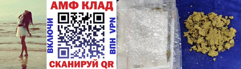 блэк спрут ССЫЛКА  Валуйки  Amphetamine Premium 