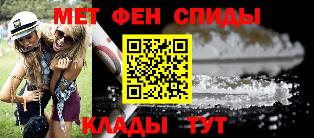 АМФ Розовый Валуйки
