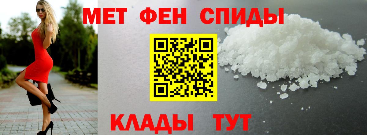 Amphetamine  АМФ 97%  Amphetamine  Вход с VPN  Валуйки 