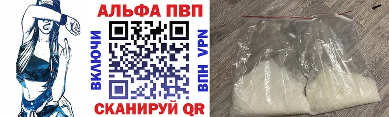 купить  сайты  Валуйки  Альфа ПВП Crystall 