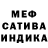 МЕТАДОН кристалл Vasile Cepoi