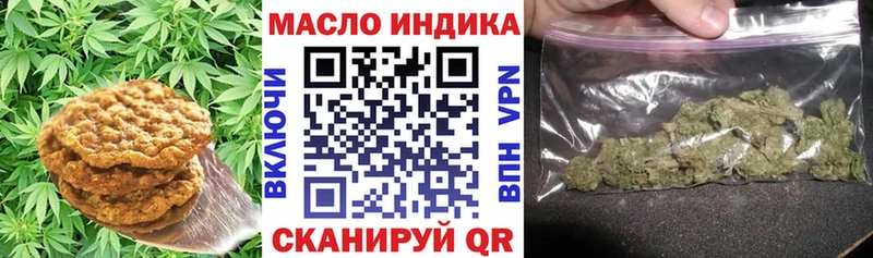 Canna-Cookies конопля  Валуйки 