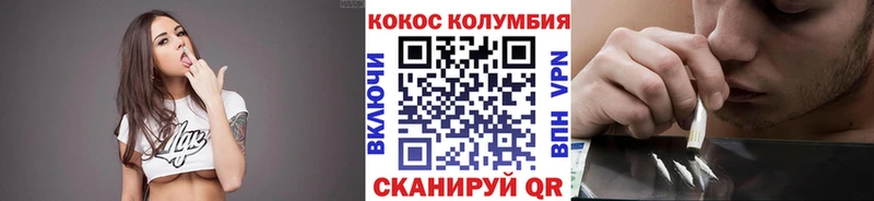 Кокаин Columbia  blacksprut ONION  Валуйки 