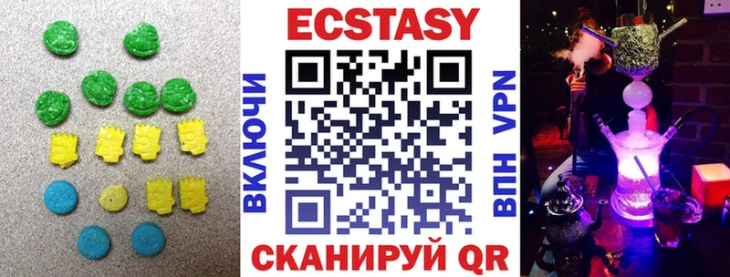купить наркоту  сайты даркнета какой сайт  Ecstasy 280 MDMA  Валуйки 