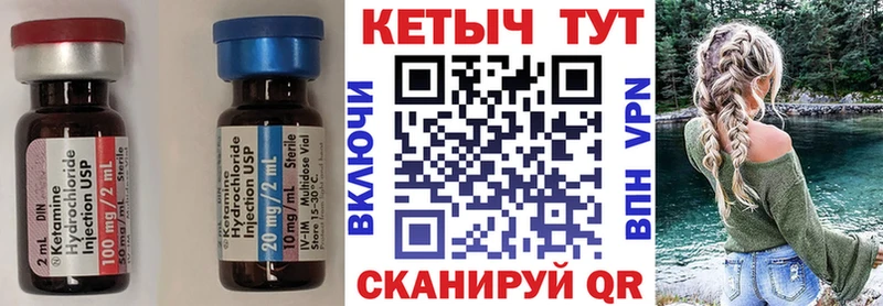 hydra зеркало  Валуйки  КЕТАМИН ketamine 