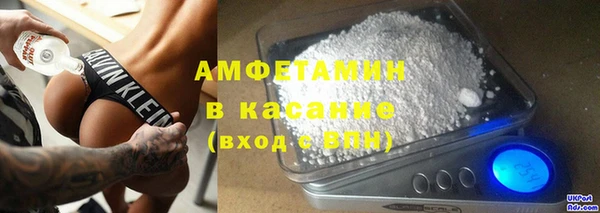 Альфа ПВП Беломорск
