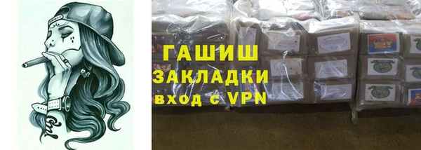 бошки Белокуриха