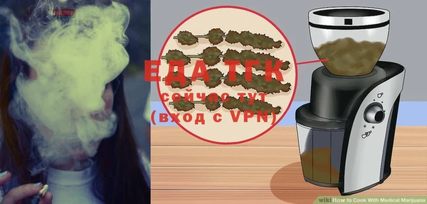бошки Белокуриха