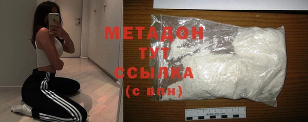 бошки Белокуриха
