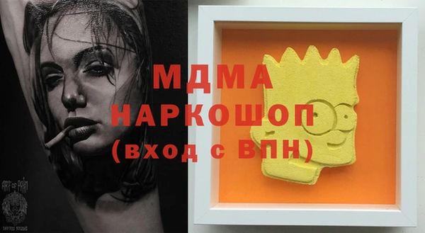 бошки Белокуриха