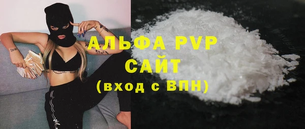 Альфа ПВП Беломорск