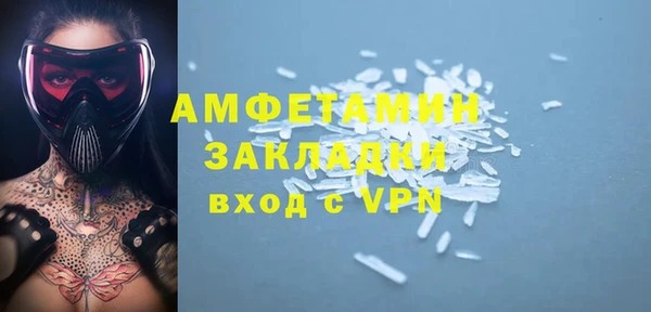 Альфа ПВП Беломорск