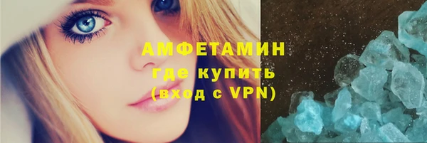 бошки Белокуриха