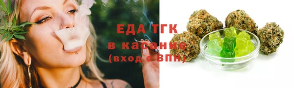 бошки Белокуриха