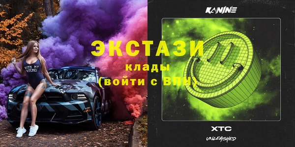 бошки Белокуриха