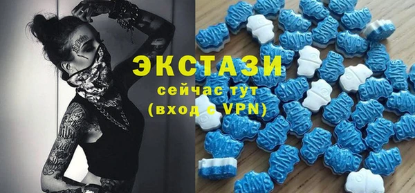 бошки Белокуриха