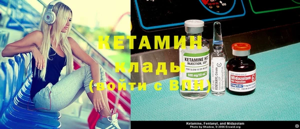бошки Белокуриха