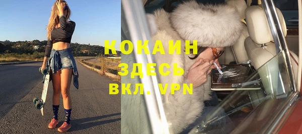 Альфа ПВП Беломорск