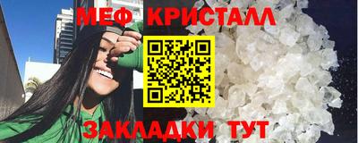 молекула духа Белореченск