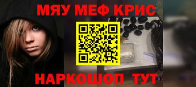 кокаин премиум Белорецк