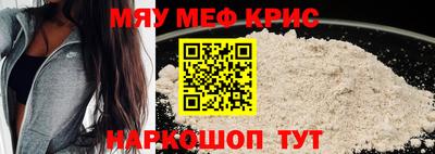 кокаин премиум Белорецк