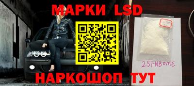 кокаин премиум Белорецк