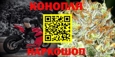 кокаин премиум Белорецк