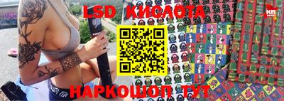 кокаин премиум Белорецк