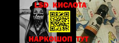 молекула духа Белореченск