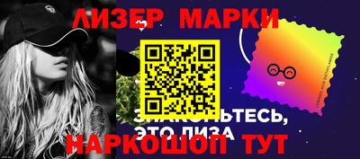 кокаин премиум Белорецк