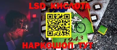 МДМА Бердск