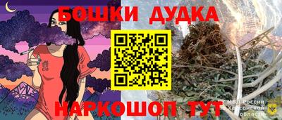 молекула духа Белореченск