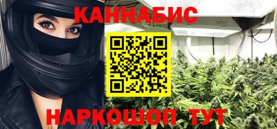 молекула духа Белореченск