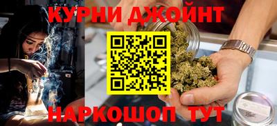 молекула духа Белореченск