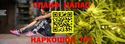 кокаин премиум Белорецк