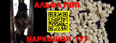 молекула духа Белореченск