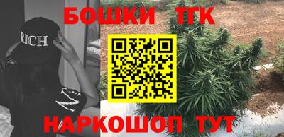 молекула духа Белореченск