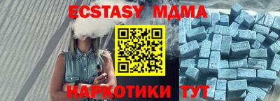 МДМА Бердск