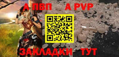 кокаин премиум Белорецк