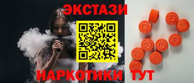 кокаин премиум Белорецк