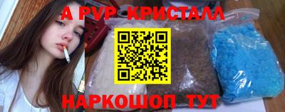 кокаин премиум Белорецк