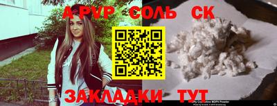 МДМА Бердск