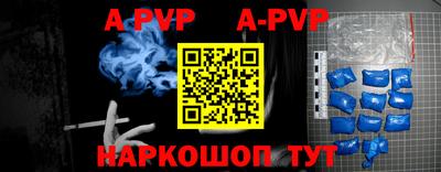 кокаин премиум Белорецк