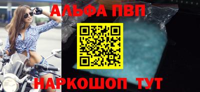 МДМА Бердск