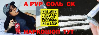 кокаин премиум Белорецк