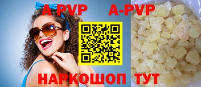 молекула духа Белореченск