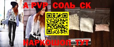 кокаин премиум Белорецк