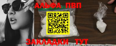 молекула духа Белореченск