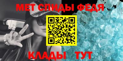 МДМА Бердск